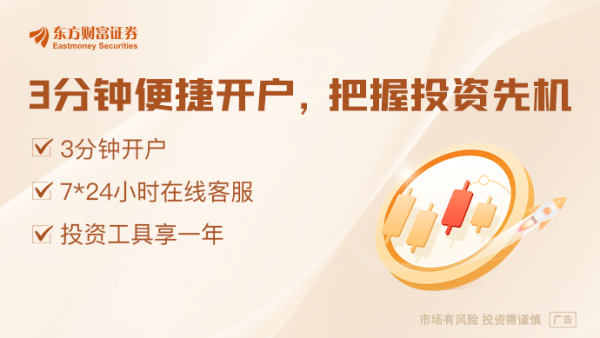 股票配资开户网 科技股调仓曝光！基金经理：看多港股